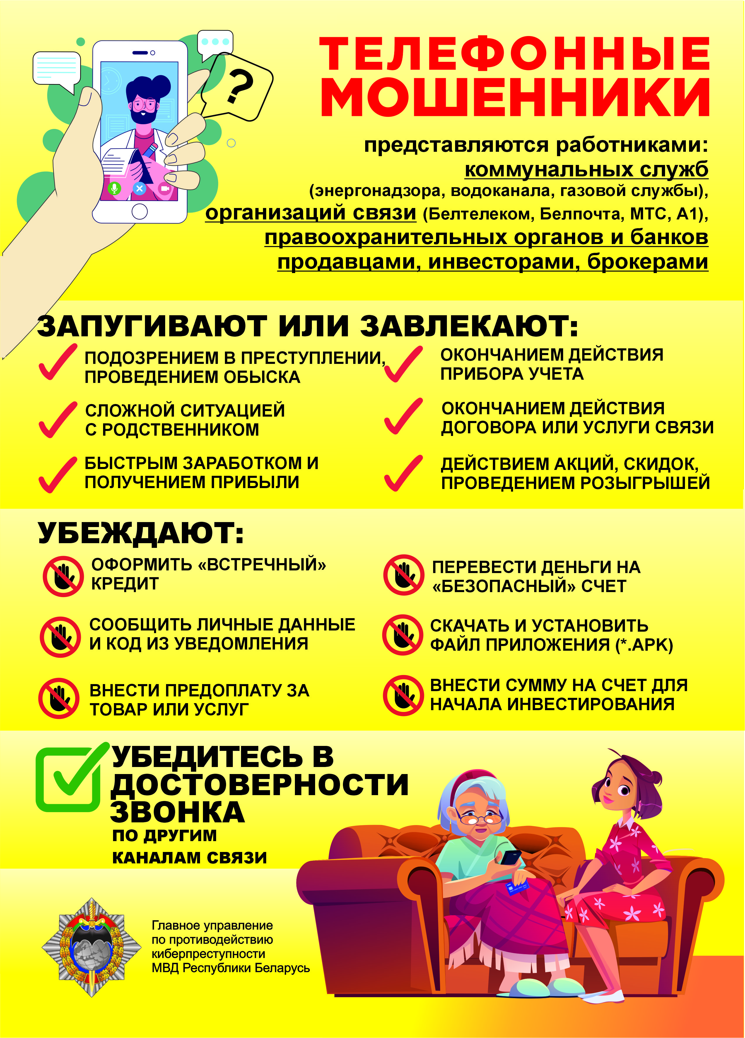Картинка 3
